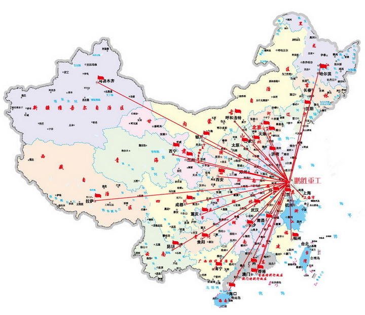 鵬勝重工國內(nèi)銷售網(wǎng)絡